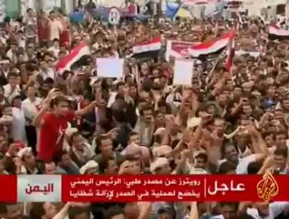 مغادرة على عبد الله صالح للعلاج في السعودية