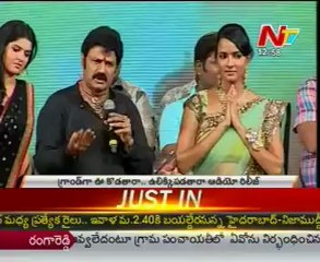 Oo Kodatara Ulikki Padatara Audio Launch Highlights - 05