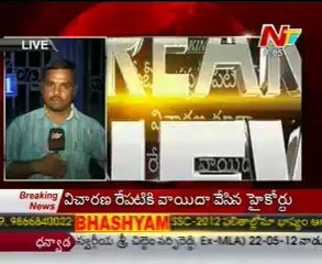 Jagan's Illegal arrest petition postponed to 1st June