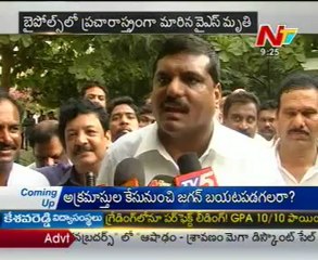 YS Vijayamma Vs PCC Botsa on YSR death