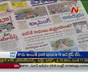 Live Show with KSR - Regional News Papers Reading Session - 01