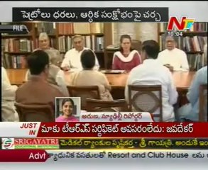 CWC meeting amid economic, political crisis