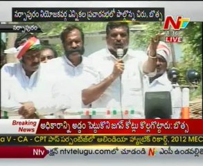Botsa speech in narsapuram by election campaign