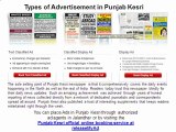 Punjab Kesri Jalandhar Advertising Agency