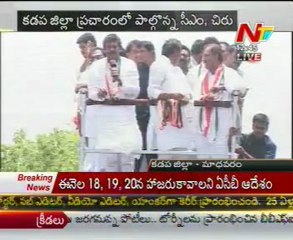 Chiranjeevi speech in kadapa campaign