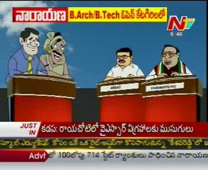 Lallu Brothers with V  Hanumantha Rao,Ambati Rambabu