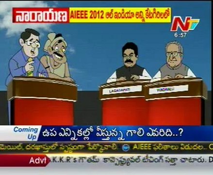 Lallu Brothers with Undavalli Arun Kumar, Lagadapati Rajagopal