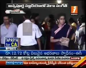 Ram Charan - Upasana Wedding Sangeet Ceremony - 04