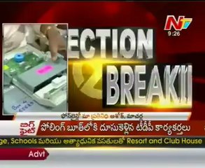 Controversy Over Voting Machines in Macharla Constituency 🗳️