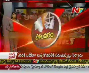 BY Polls Updates From Polavaram 12 06 2012