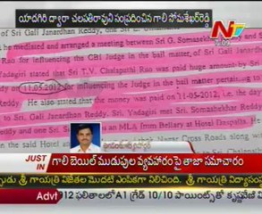 Gali Janardhana Reddy Bail Plea Deal Exclusive ACB FIR Report by Ntv
