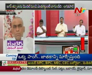Live Show with KSR-Cong Lagadapati-TDP Manda Venkateswarao-YSR Cong Jupudi-03
