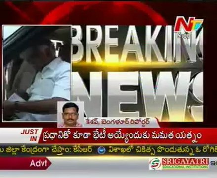 Yeddyurappa's anticipatory bail plea rejected