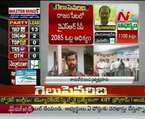 AP By Poll Updates - YSRCP lead in Rayachoti