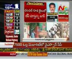 AP By Poll Results - YSRCP 14, Congress 2, TDP 1,TRS 1