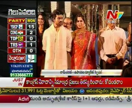 Chiranjeevi speech in Ram Charan and Upasana Wedding Reception for Fans - 01