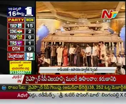 Chiranjeevi speech in Ram Charan and Upasana Wedding Reception for Fans - 02