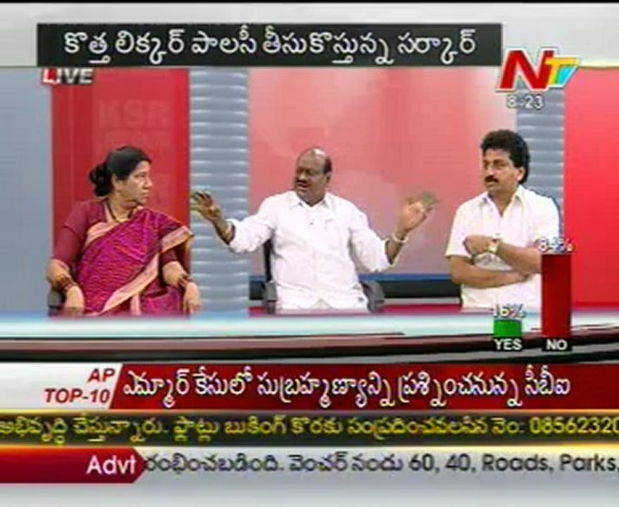 Live Show with KSR-TDP Nannapaneni-YSR Cong Dara Sambaiah-PCC Rudraraju Padmaraju-03