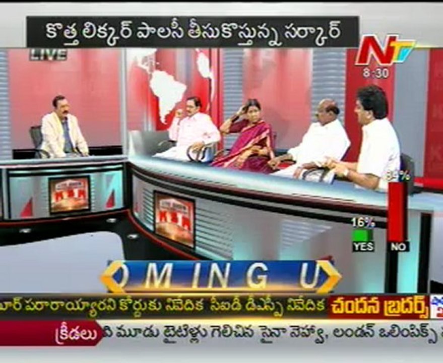 Live Show with KSR-TDP Nannapaneni-YSR Cong Dara Sambaiah-PCC Rudraraju Padmaraju-04