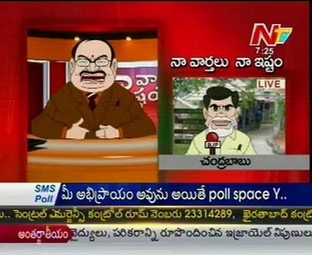 Naa Vartalu Naa Istam by Venkaiah Naidu