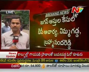 High Court Green Signal to ED for Prosecute YS Jagan