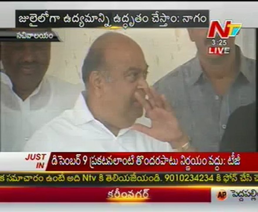 No one can stop Telangana: Nagam Janardhan Reddy