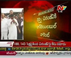 Non bailable warrant against Chiranjeevi