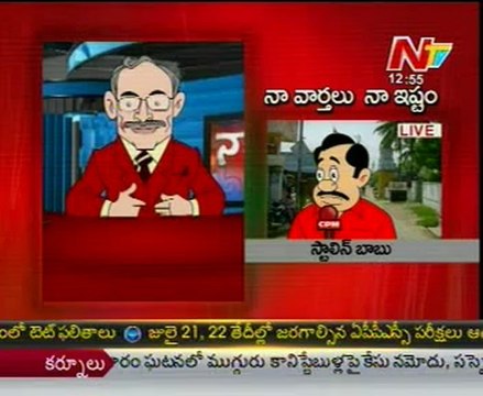 Naa varthalu Naa Ishtam by B.V.Raghavulu