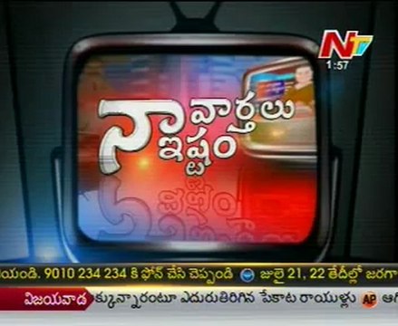 Naa Varthalu Naa Ishtam by Gaali janardhanreddy