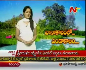 Tollywood Actresses Rain Dance -  01