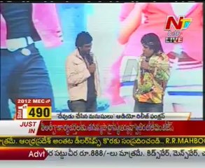 Puri Funny Conversation With Ali In DCM Audio Launch