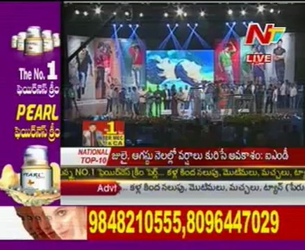 Ileyana Speaks In DCM Audio Launch