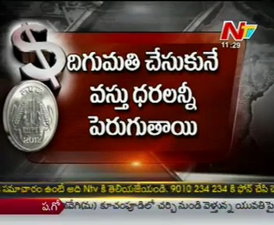 Rupee value falling continues, effects on Oil prices