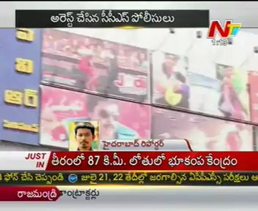 Big Shot G S Gupta arrested in cheating case