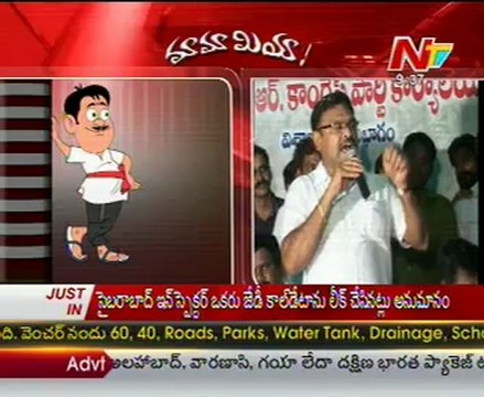 Mamamiya - Mass Mallaiah with V.Hanumantharao, Ambati Rambabu - 01