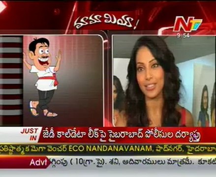 Mamamiya - Mass Mallaiah with Botsa satyanarayana, Bipasa basu - 03