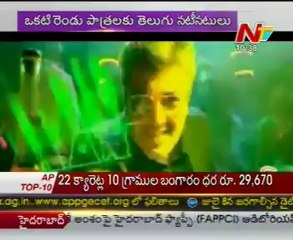 Story Board - Dubbing Movies Dhamaka in Tollywood - 01