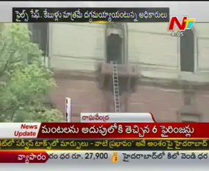 Fire at Home Ministry building in New Delhi