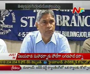 Privates Hospitals call for bandh today