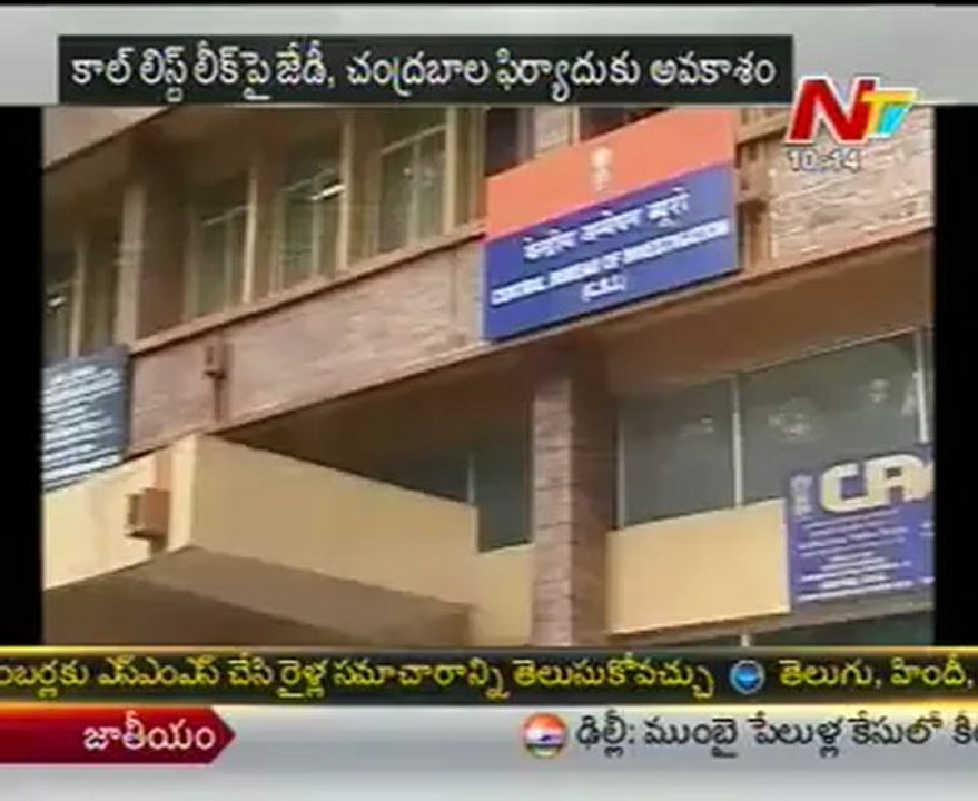 Investigation begins on JD Laxminarayana's call data leak issue