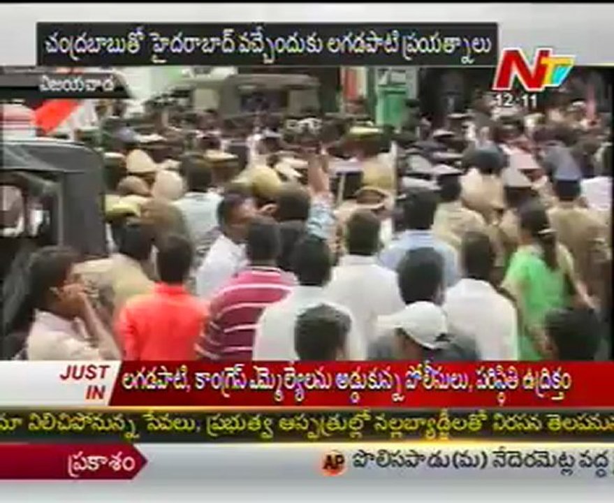 Lagadapati Rajagopal Gabbar Singh Kevvu Keka Dialogues