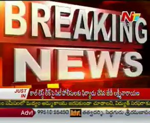 CBI JD phone calls list case transferred to CCS