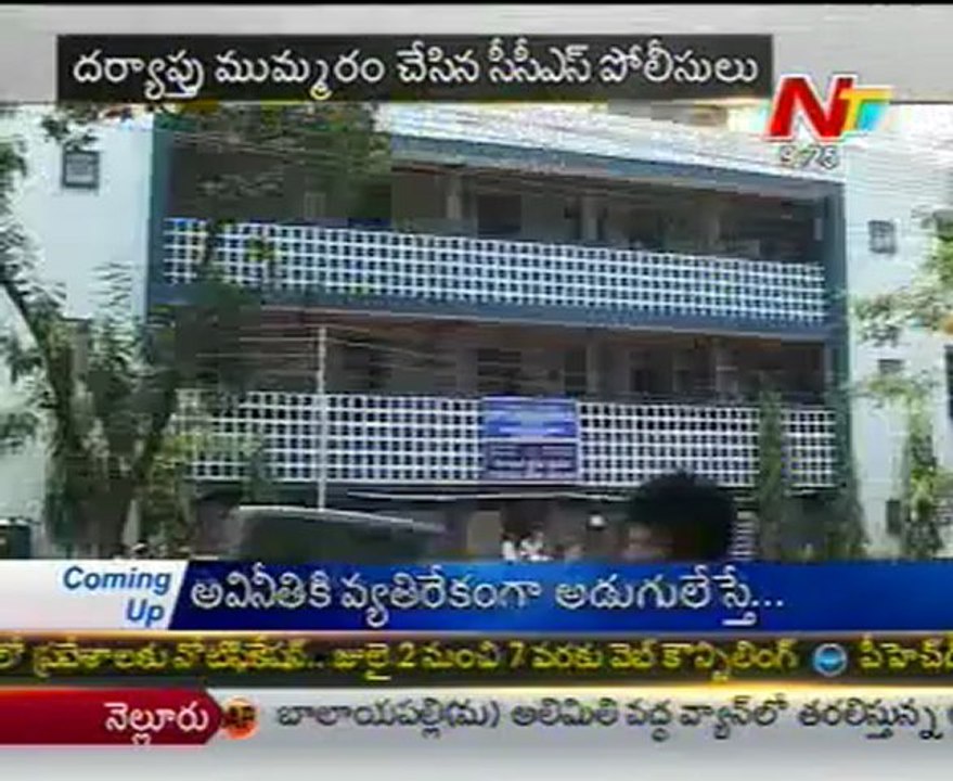 CBI JD lodges complaint on Call data leak