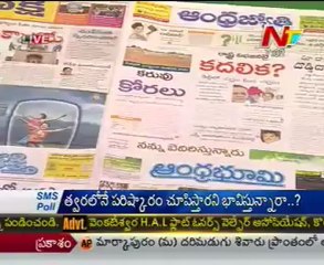 KSR Live Show - Regional News Papers Reading Session - 01