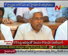 Story Board -  Congress Planning to Announce Telangana in August -  02