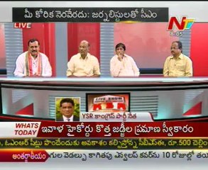 Live Show with KSR-Gandra V Reddy-B.G.krishnareddy-G.Vinodkumar-Dr Nageswar - 02