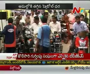 Petrol prices cut by Rs 3.20 per litre in Hyderabad