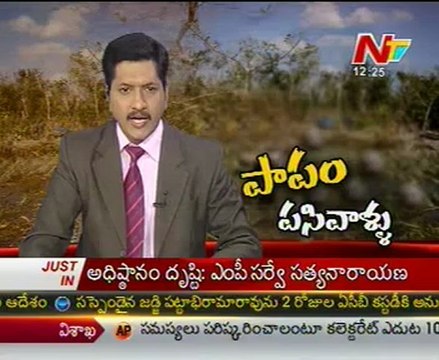 20 Kids dead bodies found near lake in Palamuru