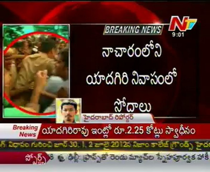 Gaali bail deal scam Rowdisheetor Yadagiri arrested
