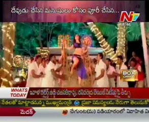 Telugu Hot item songs